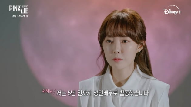  '동침+거짓말' 자극 쫓다 쪽박…'환승연애' 되고 '잠만 자는 사이' 안 되는 이유[TEN스타필드]