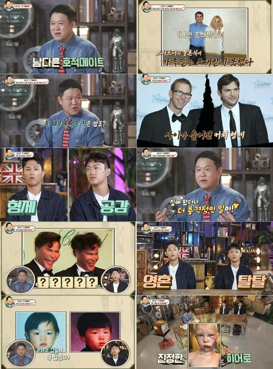 '라떼9' /사진제공=채널S