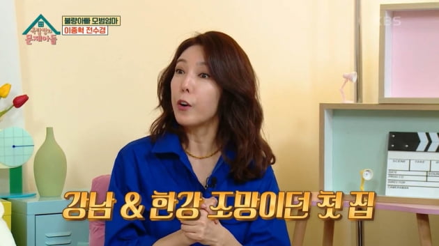 [종합] 전수경, 29살에 성수동 한강뷰 '내 집 마련'…"팔고 나니 10억 급등"('옥문아들')