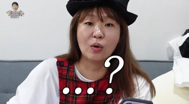 [종합] 정주리, '한강뷰 아파트' 때문에 빚 "은행 대출 이자가..." 절규
