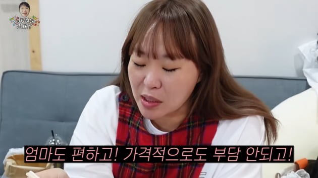 [종합] 정주리, '한강뷰 아파트' 때문에 빚 "은행 대출 이자가..." 절규