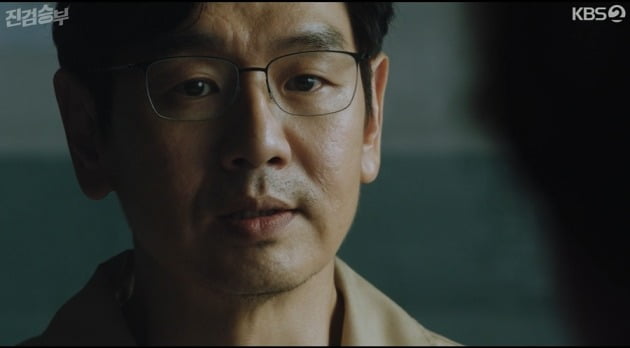 사진=KBS2 '진검승부' 방송 캡처