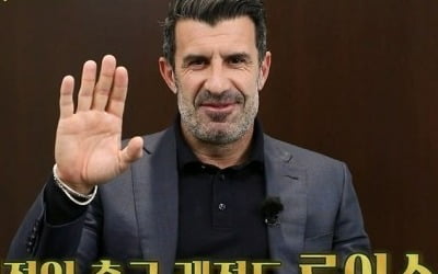 [종합] '축구 레전드' 박지성X루이스 피구 재회…아나콘다, 9연패 끝 창단 첫 승리('골때녀')
