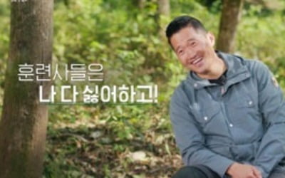 "이효리가 직접 데려와"…유기견 '섬돌이' 근황 공개, 강형욱 "오열할 것 같아" ('고독한훈련사')