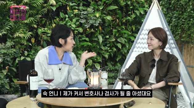 김현숙 "이혼한 母, 아들·딸 차별…내가 변호사·검사 될 줄 알았다더라"('이상한 언니들')