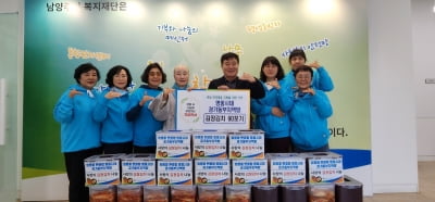 임영웅 팬클럽 '영웅시대', 경기동부지역방 취약계층에 김장김치 90포기 전달