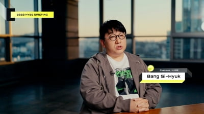 하이브 "방탄소년단은 우리의 시작점이자 동력, 함께 진화하겠다"