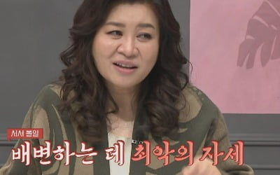"항문 파열·장폐색 생길 수도"…오은영, 서서 대변 보는 6살 남아에 "최악" ('금쪽같은')