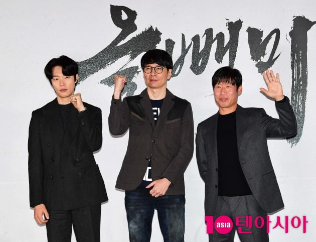 류준열, 안태진 감독, 유해진(왼쪽부터) /사진=조준원 기자 wizard333@