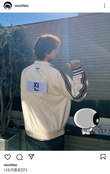 방탄소년단 진, 新캐릭터 우떠 공연과 촬영 후기 꼼꼼히 배달
