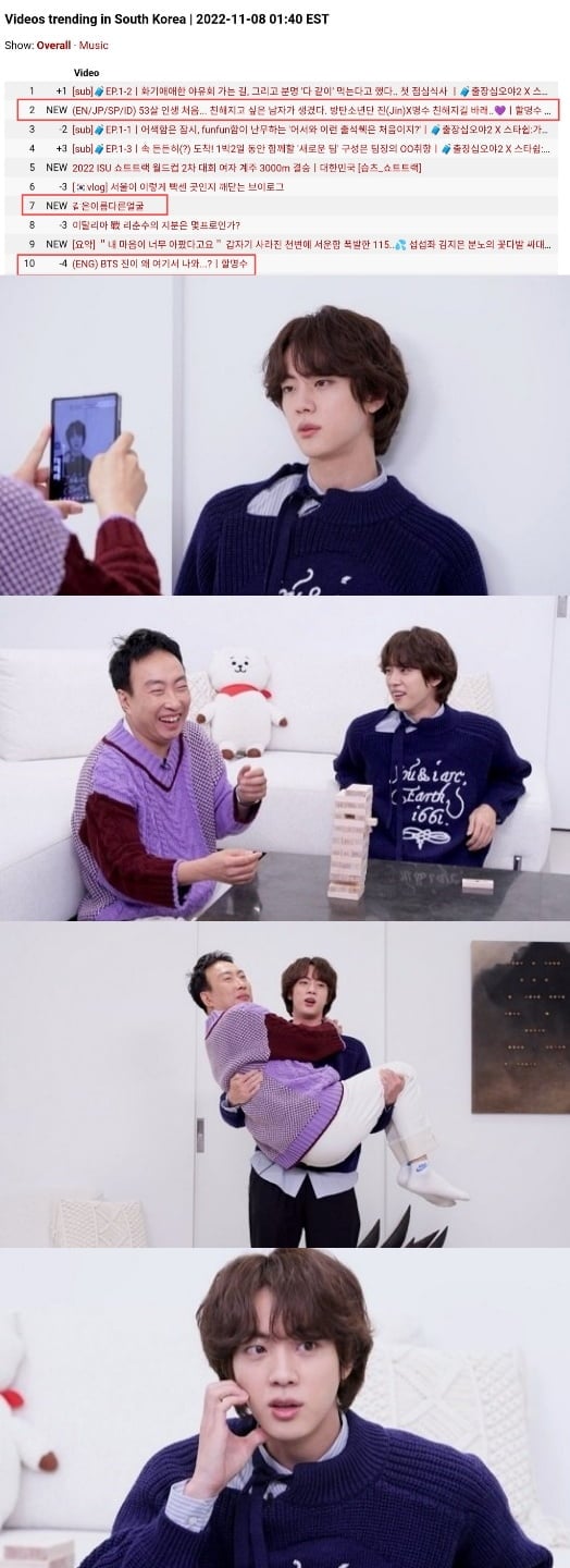방탄소년단 진, 유튜브 채널 '할명수' 출격! 재치있는 입담으로 예능천재 입증
