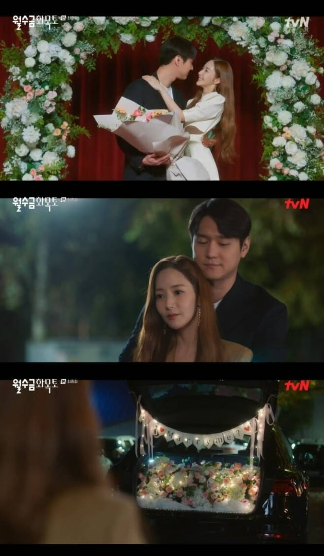 사진=tvN '월수금화목토' 방송 화면.