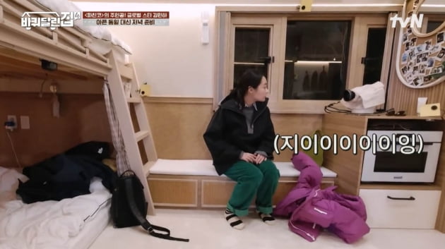 [종합] 김민하, 영어 실력 비결은 母 교육열 "학원+과외, 시험 싫어서 화장실에서 울어"('바퀴달린집4')