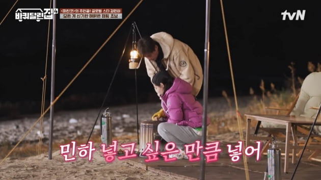 [종합] 김민하, 영어 실력 비결은 母 교육열 "학원+과외, 시험 싫어서 화장실에서 울어"('바퀴달린집4')
