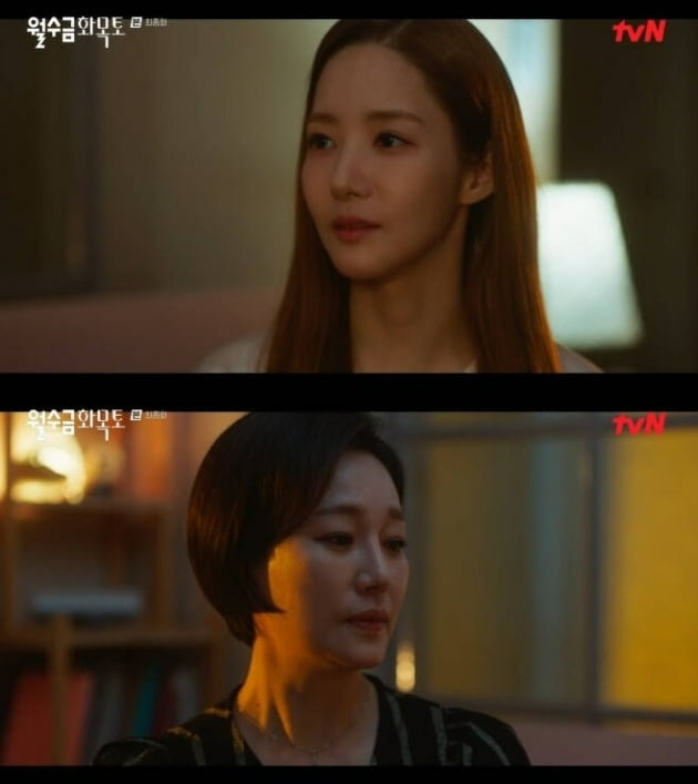 사진=tvN '월수금화목토' 방송 화면.