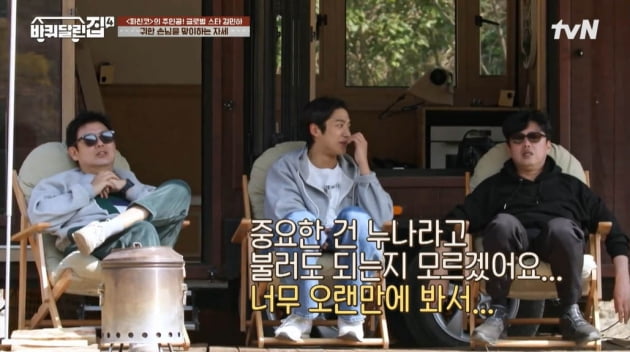 [종합] 로운 "연애 생각 有, 인기가 없다" 고민 토로…'5년 만에 재회' 김민하와 '어색'('바퀴달린집4')
