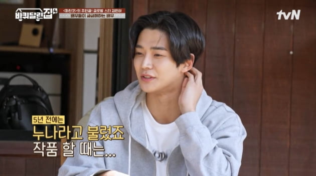 [종합] 로운 "연애 생각 有, 인기가 없다" 고민 토로…'5년 만에 재회' 김민하와 '어색'('바퀴달린집4')