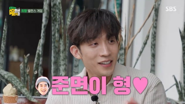 [종합] "준면이 형♥" 이상이, '여자친구 후보' 이유영 vs 임지연→엑소 수호 선택('딱한번간다면')