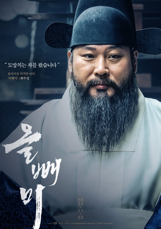/사진제공=NEW