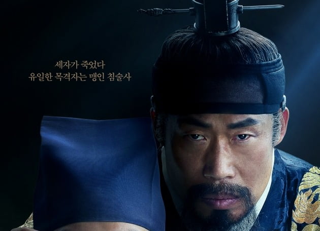 [TEN리뷰] 광기의 유해진·유일한 류준열…'올빼미', 소리에 더 빨리 반응하는 오싹함