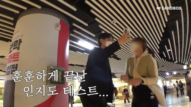 사진=유튜브 장성규니버스 영상 캡처