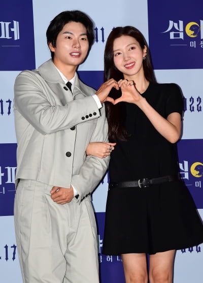 [TEN 포토] 이이경-채서진 '둘이 하나로 만든 하트'