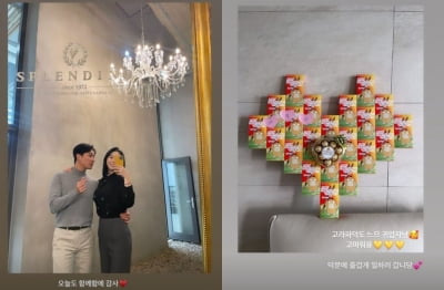 이은주, ♥앤디 특별 이벤트에 감동..."오늘도 함께함에 감사"