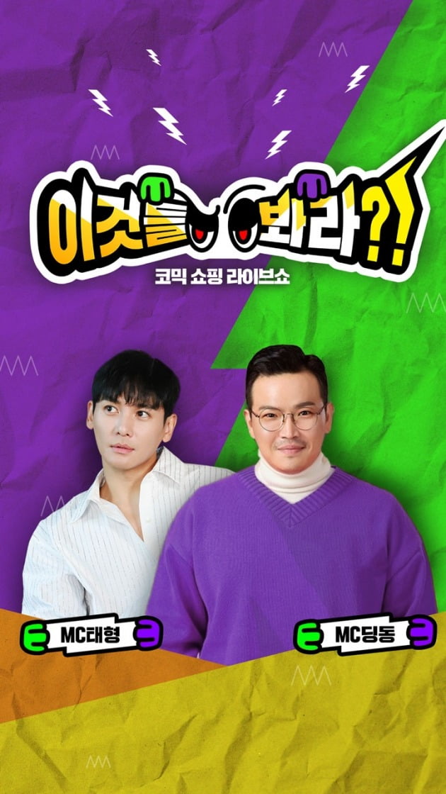 사진=마운틴무브먼트 제공