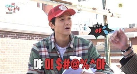 [종합] 이기우 매니저=배우 애주, 생계 위해 택배 알바 "이기우는 키다리 아저씨" ('전참시')