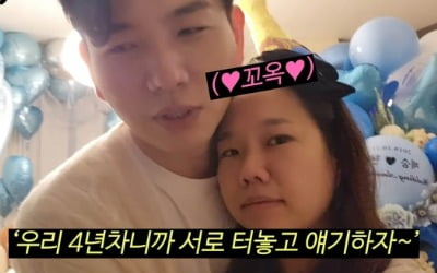 [종합] 홍현희, 4년치 한방에 터트린 결혼기념일 '빅 이벤트'…♥제이쓴 "처음 받아봐"('홍쓴TV')