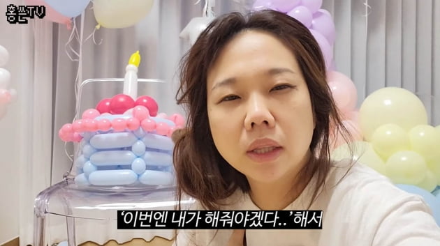 [종합] 홍현희, 4년치 한방에 터트린 결혼기념일 '빅 이벤트'…♥제이쓴 "처음 받아봐"('홍쓴TV')