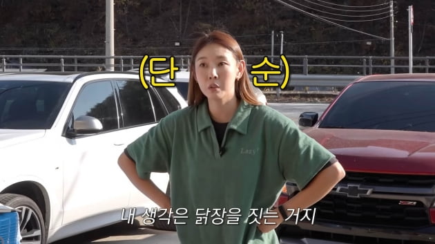 한혜진, 닭 3마리 위한 닭장에 63만원 플렉스 "우습 게 봤다"