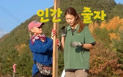 한혜진, 180cm는 줄자 없이 재는 '인간 줄자' 등극…"가진 게 키뿐"