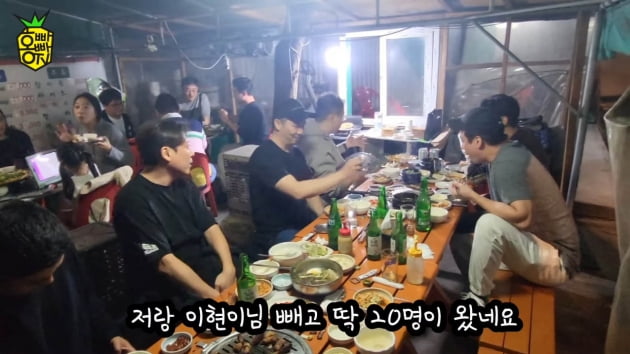 이현이, ♥S전자 재직 남편 생일 위해 '카드 플렉스'…"큰 선물"('홍빠빠TV')
