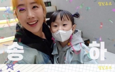 [종합] 별, 희귀병 '갈랑발레' 극복한 막내딸과 데이트…"눈물 난다"('별빛튜브')