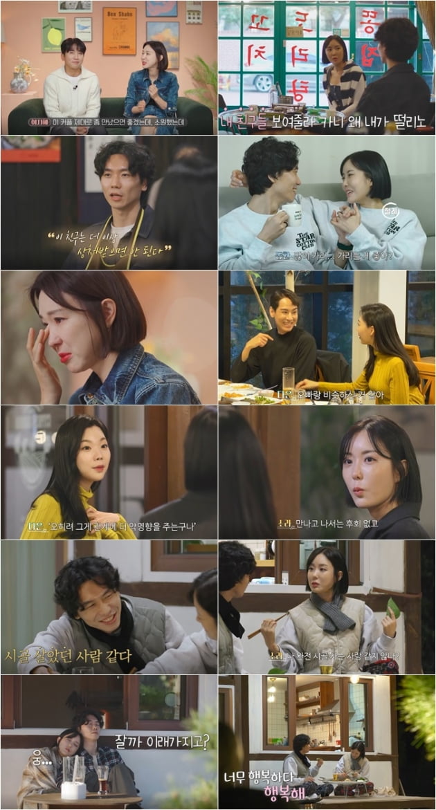 [종합] 이소라♥최동환, 재혼에 대한 확신 "딸 셋, 을의 입장 벗어나"('돌싱외전')