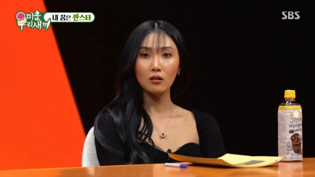 [종합] 마마무 화사 "초등생 때 이미 '수능 포기'…'하체 뚱뚱하다' 생각→이젠 장점"('미우새')