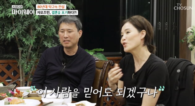 [종합] '한중커플' 안재형♥자오즈민 "숙소 수색하듯 방 뒤졌다" ('마이웨이')