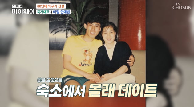 [종합] '한중커플' 안재형♥자오즈민 "숙소 수색하듯 방 뒤졌다" ('마이웨이')