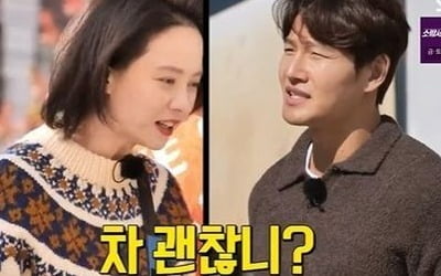[종합] 송지효, 접촉사고 당했다…"매니저 없이 운전, 죄송하다" ('런닝맨')