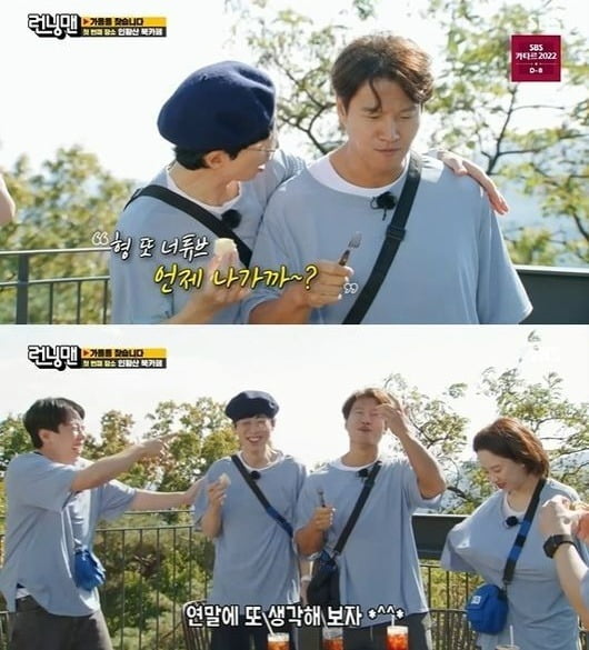 사진=SBS '런닝맨' 방송 화면.