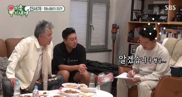 [종합] 쓰레기장 된 이상민 집, 무기력한 이상민에 김준호 "빚이 더 생겼어요?" ('미우새')