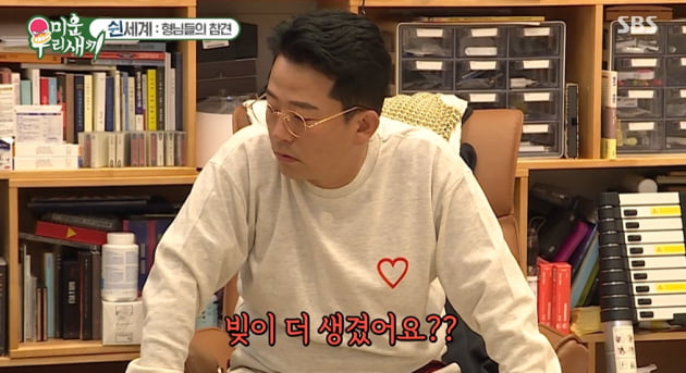 [종합] 쓰레기장 된 이상민 집, 무기력한 이상민에 김준호 "빚이 더 생겼어요?" ('미우새')