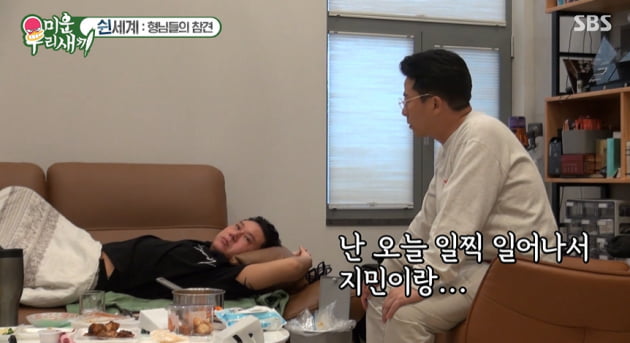 [종합] 쓰레기장 된 이상민 집, 무기력한 이상민에 김준호 "빚이 더 생겼어요?" ('미우새')