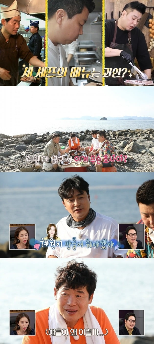 '안다행' /사진제공=MBC