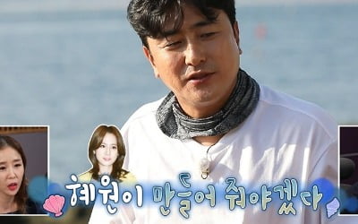 '7kg 감량' 안정환, 결혼 22년차 맞아?…"♥혜원이 만들어줘야지" 여전한 사랑꾼('안다행')