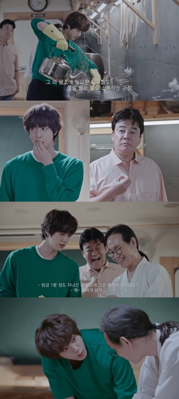 방탄소년단 진과 백종원의 ‘취중진담’ 유튜브 인기 동영상 등극...폭발적 반응