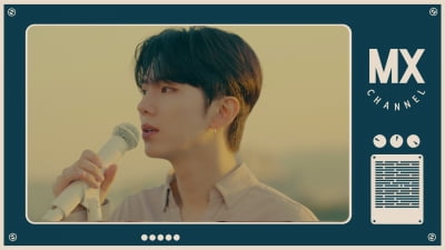 몬스타엑스 기현, 몬베베 위한 감미로운 선물…형원 자작곡 'Where Is This love' 스페셜 클립