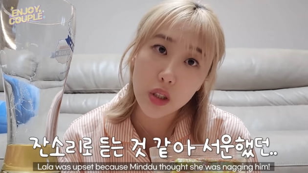 '결별설 이후' 임라라 "빈속인 ♥손민수에 '밥 먹어' 했더니 다 토했다"('엔조이커플')