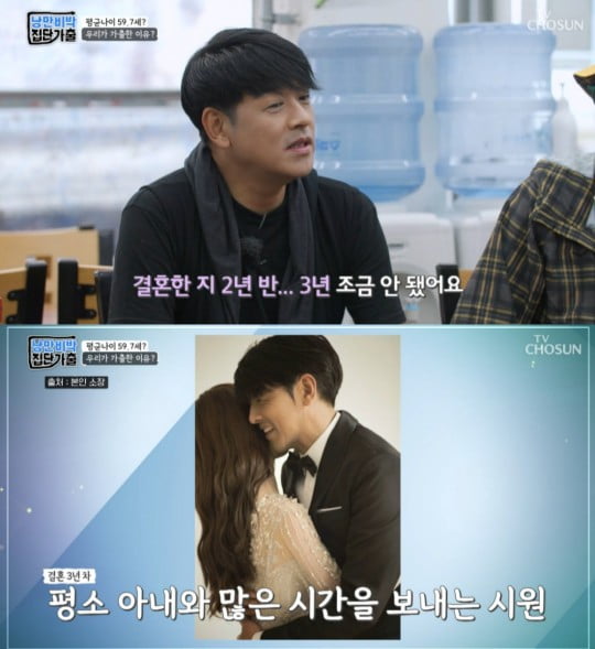 '3년 소송' 끝에 이혼한 류시원…♥대치동 수학강사와는 '도파민 폭발'[TEN피플]